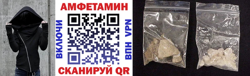 АМФ Розовый Качканар