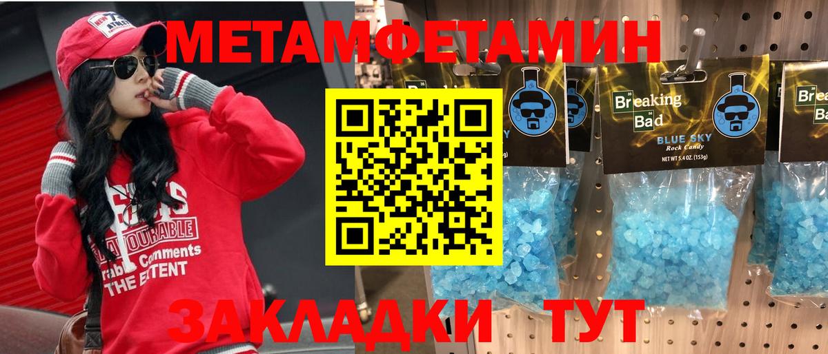 Amphetamine  Вход с VPN  Качканар  АМФ 97% 