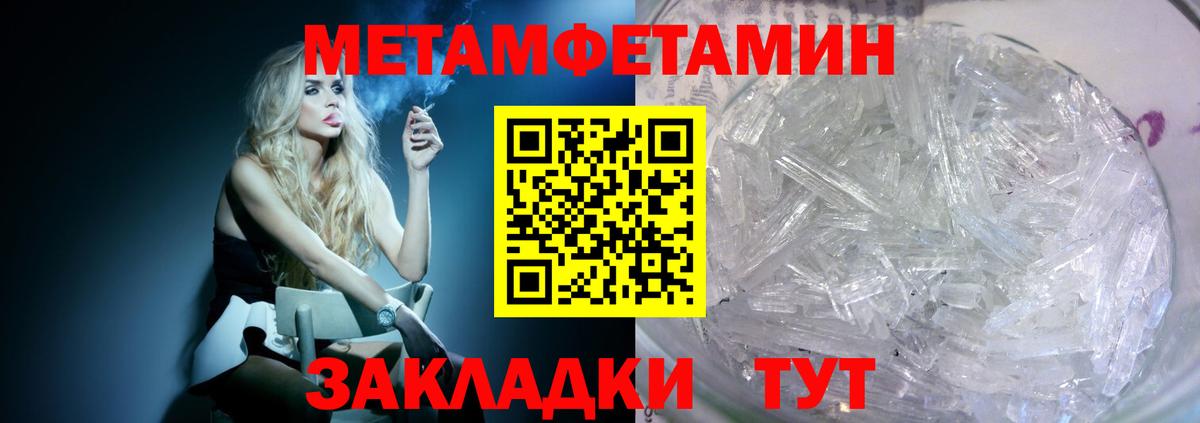 ГАШИШ  МАРИХУАНА  A-PVP СОЛЬ кристаллы  Качканар  МЕФ кристаллы  Вход с VPN  Где купить наркотики? 