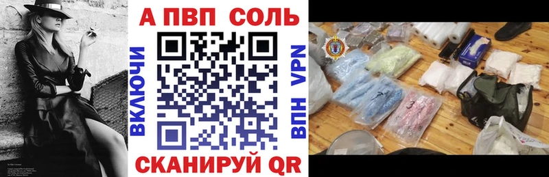 A-PVP Crystall  Качканар 