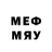 Мефедрон VHQ Alle_TI