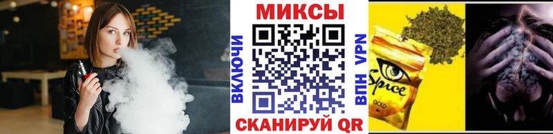 Бутират BDO 33%  Качканар 