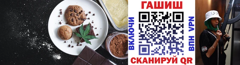 Еда ТГК марихуана  купить наркоту  omg как войти  Качканар 