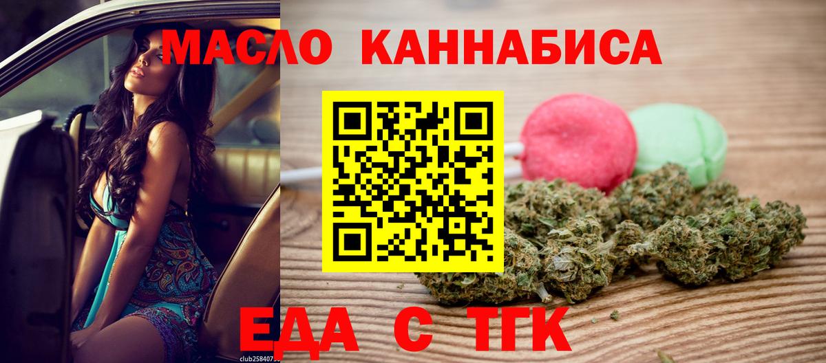 Canna-Cookies конопля  Качканар 