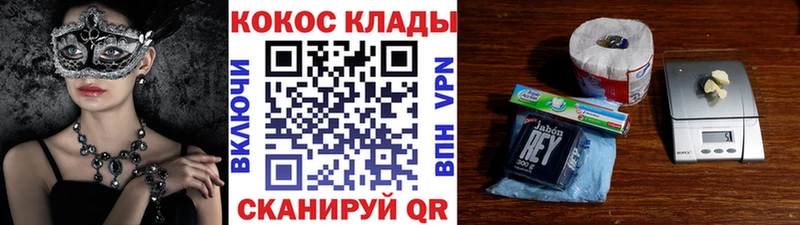 КОКАИН Fish Scale  Качканар 