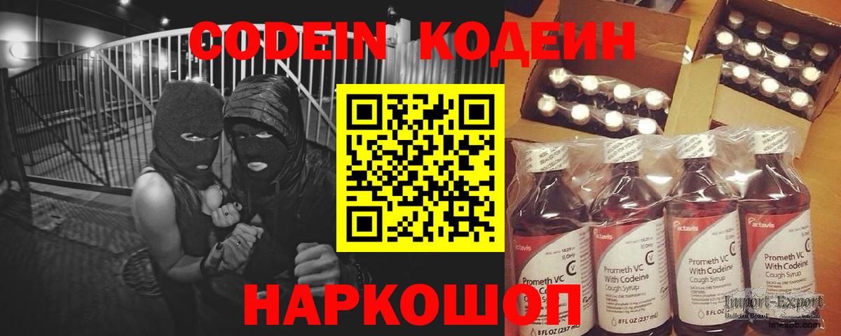 Меф мяу мяу Качканар