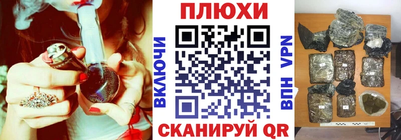 Гашиш Cannabis Качканар