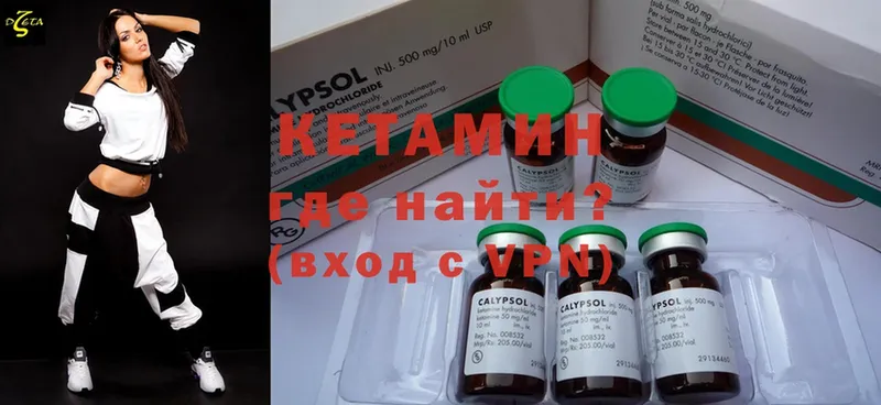 MEGA онион  Качканар  Кетамин ketamine 