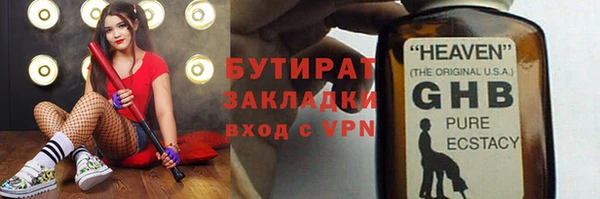 дистиллят марихуана Няндома