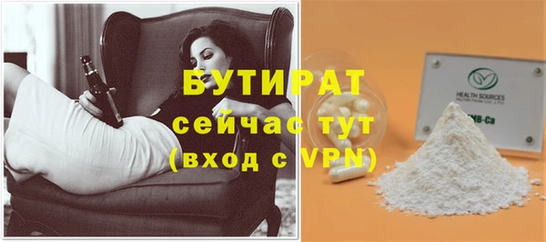 дистиллят марихуана Няндома