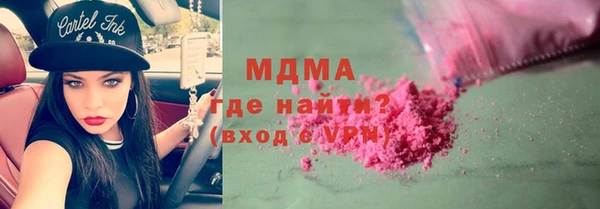 молекула духа Гусиноозёрск