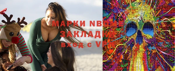 бошки Пестово