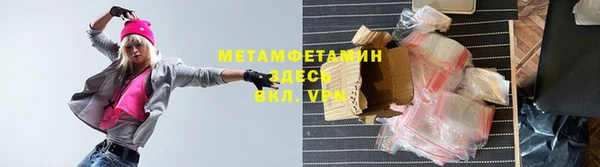 метамфетамин Гусь-Хрустальный