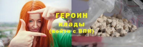 метамфетамин Гусь-Хрустальный