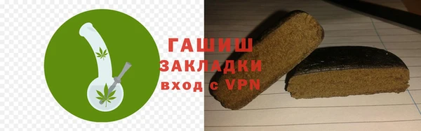 стаф Осташков