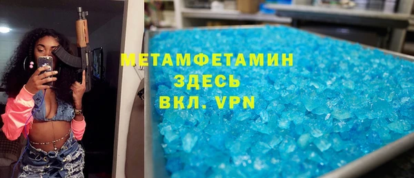 амф Осинники