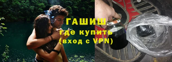 стаф Осташков