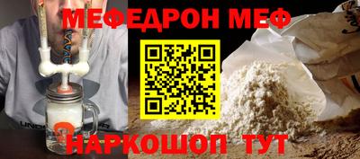 гашик Апшеронск