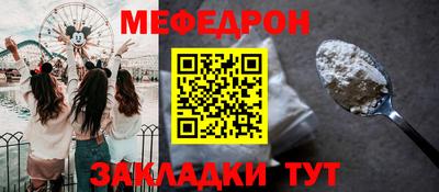 сатива Бийск