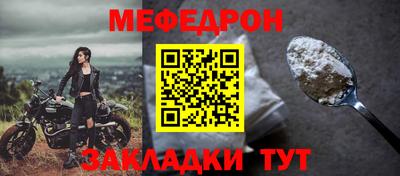 MESCALINE Аргун