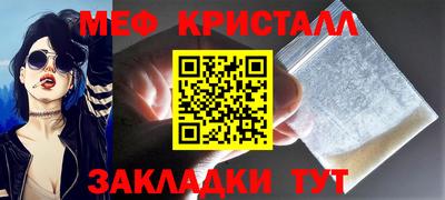 сатива Бийск