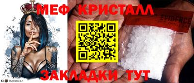сатива Бийск