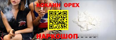 COCAINE Берёзовский