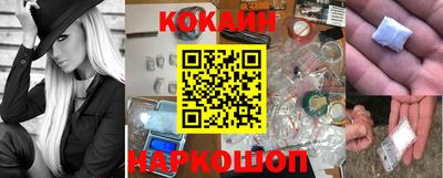 гашик Апшеронск