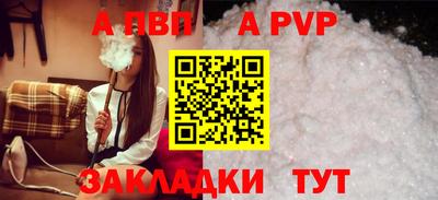 MESCALINE Аргун