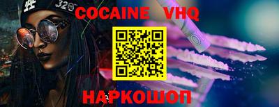 гидропоника Беслан