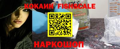 MESCALINE Аргун