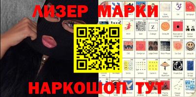 гашик Апшеронск