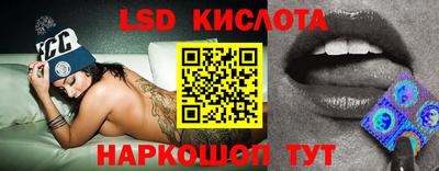 MESCALINE Аргун