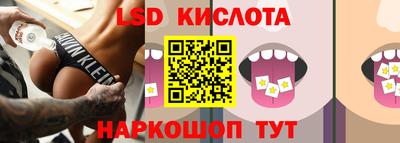 гашик Апшеронск