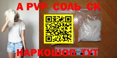 гидропоника Беслан