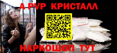 гидропоника Беслан