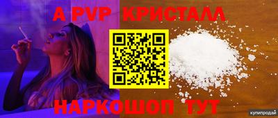 метадон Апрелевка