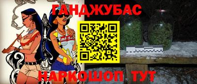 гашик Апшеронск