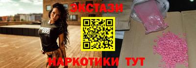 гашик Апшеронск