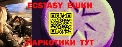 гидропоника Беслан
