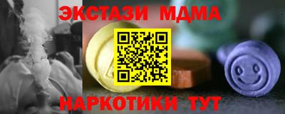 сатива Бийск