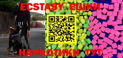 гидропоника Беслан
