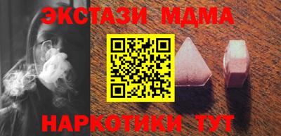 MESCALINE Аргун