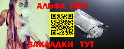 сатива Бийск