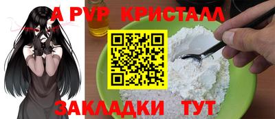 гидропоника Беслан