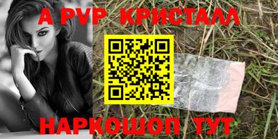 гидропоника Беслан