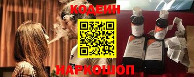 MESCALINE Аргун