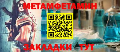 гашик Апшеронск