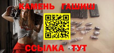 гашик Апшеронск